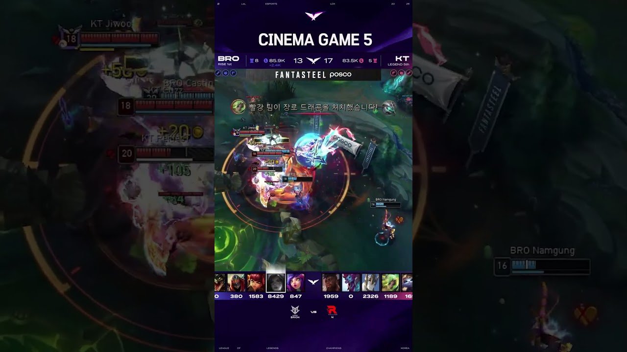 KT vs BRO absolutely delivered
