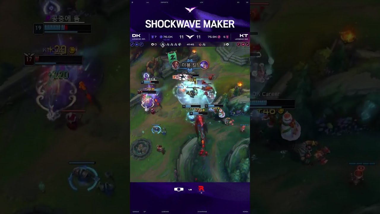 Shockwave Maker