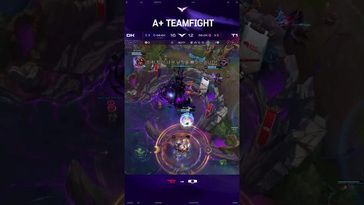 D+ Kia A+ Teamfight
